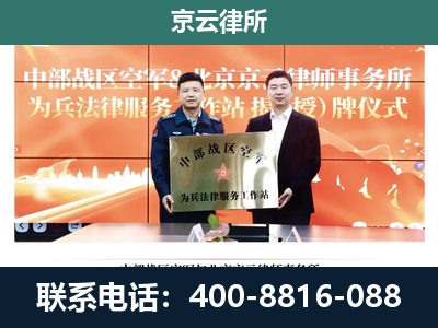 广灵-养殖场拆迁律师