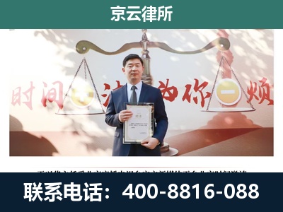 广灵-养殖场拆迁律师
