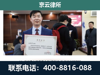 广灵-养殖厂拆迁纠纷律师