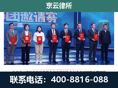 广灵-养殖场拆迁律师