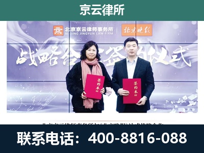 广灵-养殖场拆迁律师