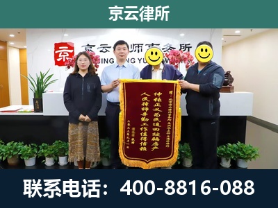 广灵-养殖场拆迁律师