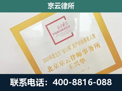 广灵-畜禽养殖场拆迁维权律师