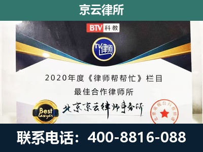 广灵-养殖场征地补偿律师