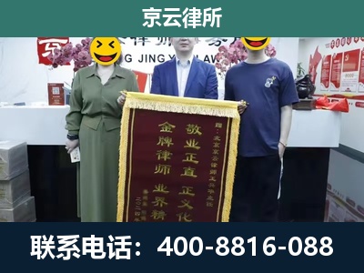 广灵-养殖企业拆迁律师